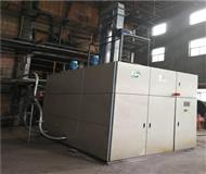 煤鑛脫硝-鍋鑪(lu)脫硝-鍋鑪脫(tuo)硝設備(bei)