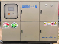 脫硝(xiao)-SCR脫硝-SNCR脫硝(xiao)