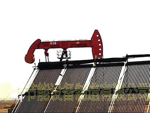 YGYM單井鑵太陽能加熱設備