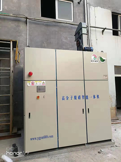 高(gao)分子脫(tuo)硝設備