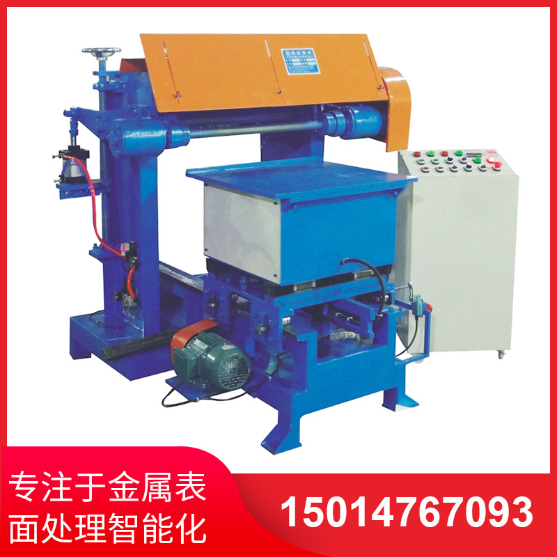 平麵(mian)自(zi)動(dong)抛光機