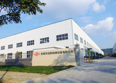 東(dong)莞(guan)市(shi)創新(xin)機(ji)械(xie)設備(bei)有限(xian)公(gong)司(si)