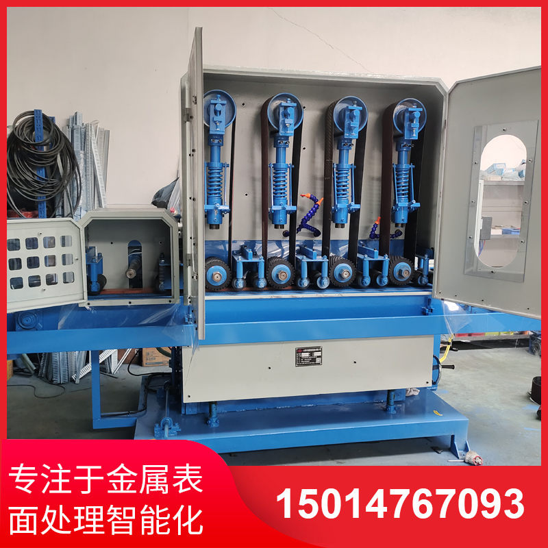 四(si)砂一(yi)輪(lun)輸(shu)送水磨機