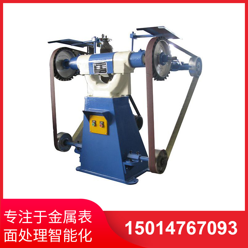 三輪(lun)立(li)式(shi)砂(sha)帶(dai)機