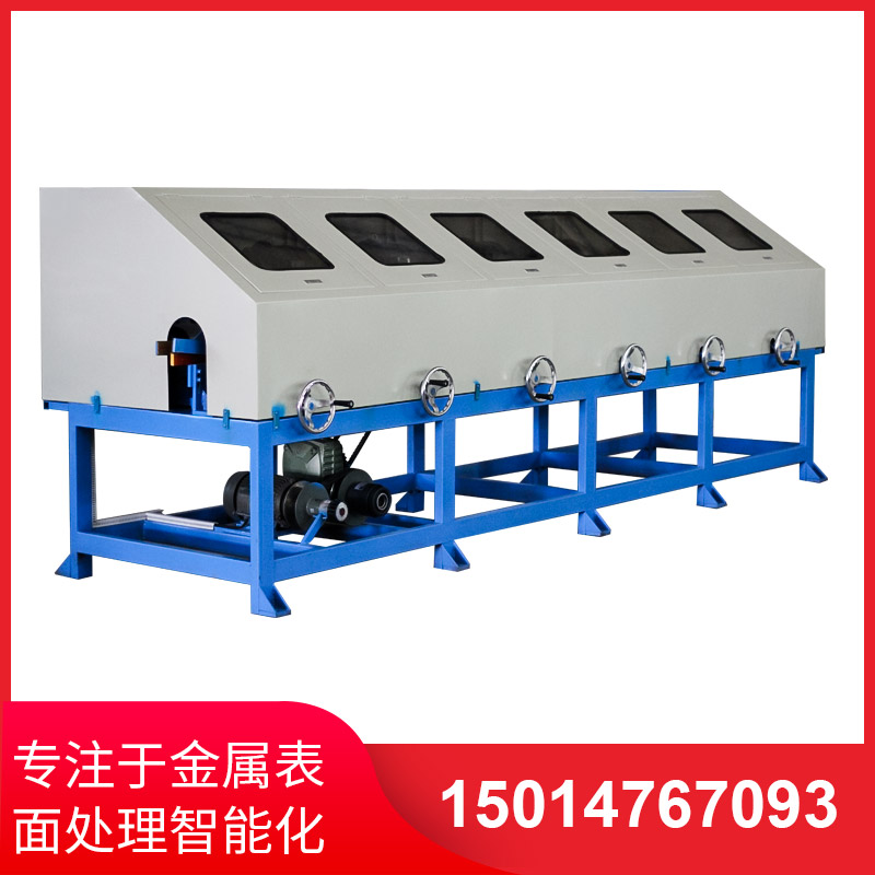 磁力抛光機(ji)的安(an)全(quan)抛光技術(shu)