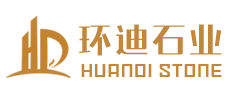 廈門環迪石業有限公司